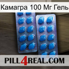 Камагра 100 Мг Гель viagra2